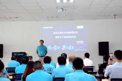 數(shù)字工廠項目啟動 蘇州久富以展覽展示服務(wù)邁向高效運營新紀元