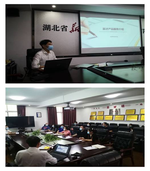 襄陽分公司舉辦新高考產品業務培訓會暨展覽展示服務活動