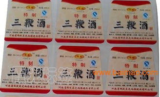 鄭州透明標(biāo)簽 價(jià)格、生產(chǎn)廠家與不干膠紙防偽技術(shù)開(kāi)發(fā)銷售指南