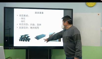 抗疫情保春耕，技能扶貧不間斷 門頭溝人社網絡技術推廣助力鄉村振興